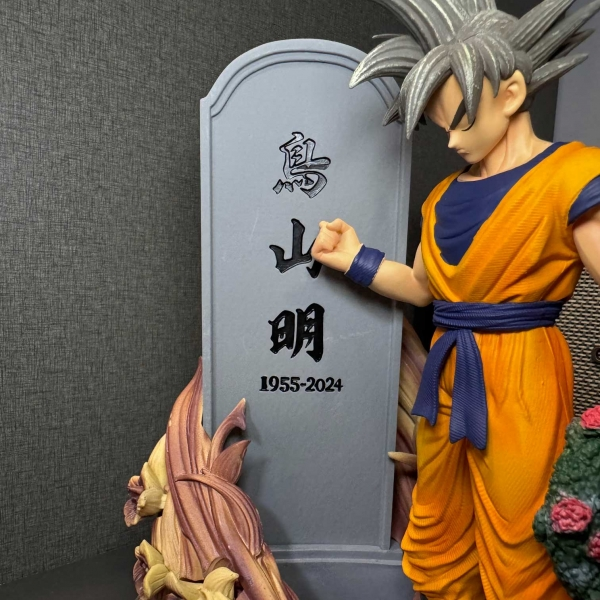 Mô hình Goku tưởng niệm 22 cm - Dragon Ball